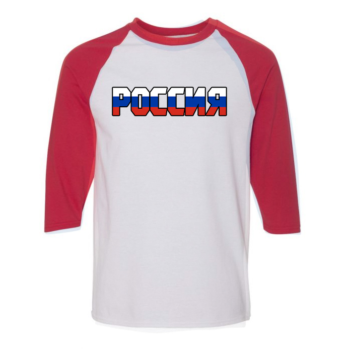 buy russian football shirts